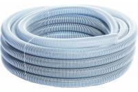 Шланг напорно-всасывающий пищевой 50 мм (30 м) TEX