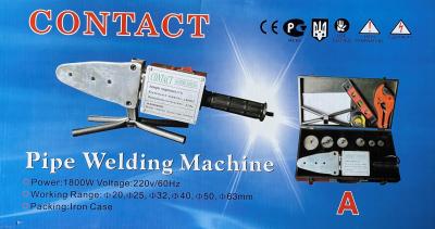 Сварочный аппарат для PPR Contact черный 1800Вт