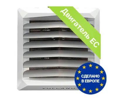 Тепловентилятор Volcano VR2 EC