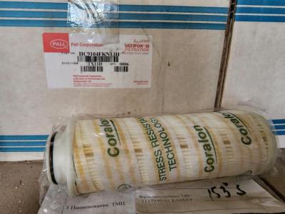 Фильтроэлемент 12мкм НС9104FKN13H PALL