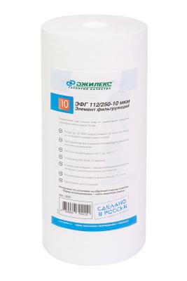 Элемент фильтрующий ЭФГ 112/250 - 10 мкм Джилекс
