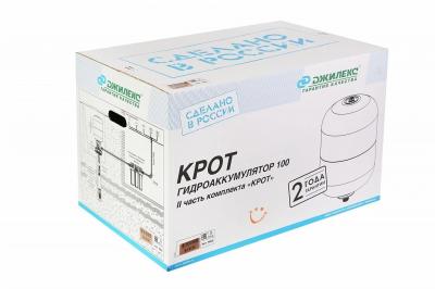 Крот гидроаккумулятор 100 Джилекс