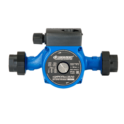 Насос циркуляционный  Джилекс «ЦИРКУЛЬ» 25/40